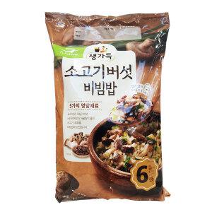 코스트코 풀무원 소고기버섯 비빔밥 262gx6개 간장양념장 참기름 동봉 간편식 혼밥 식사대용