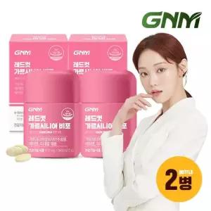 레드컷 가르시니아 비포 84정 2병 총 8주분 다이어트