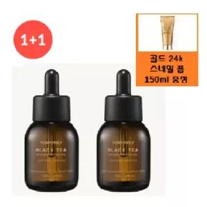 [토니모리](의정부점)*즉시출고(50ml*2개)블랙티 인텐스 리바이브 오일+사은품/골드24k스네일폼클렌저(2...