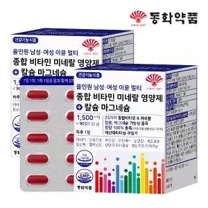 [동화약품] 올인원 남성 여성 이뮨 멀티 종합 비타민 미네랄 영양제 칼슘 마그네슘 2박스 (180정)