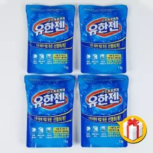 유한양행 산소계표백제 유한젠 분말형 1kg x4개 가루세제