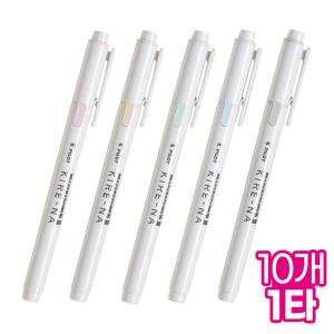 당일출고 키레나 형광펜 페일 컬러 (10개 1타)