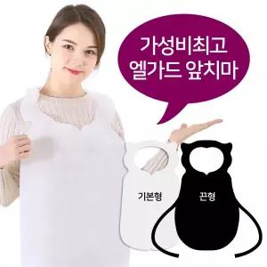 일회용앞치마(끈형 W) 100매/목걸이/요양/보호사/앞치마/단체/급식/식사용/업소용/손님/방수/비닐/위생