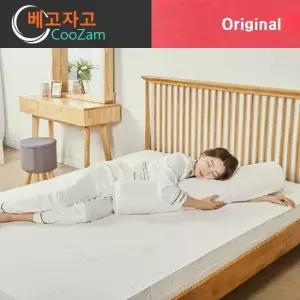 [베고자고 쿠잠][정품] 국산 천연라텍스 바디필로우 임산부학생(속커버+방수커버)