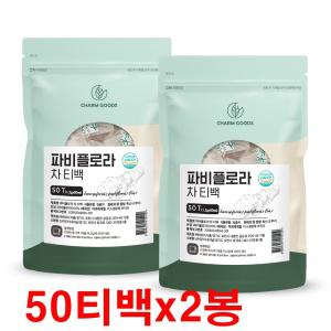 파비플로라차 태국 흑생강 흑산내 뿌리 분말 100% 파비폴로라 시르투인 파비플로라 효능 효과 50티백 2봉