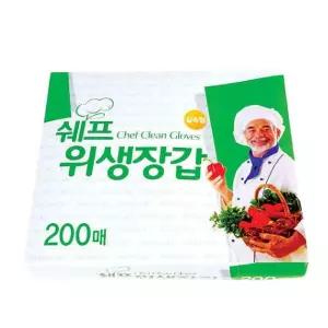 (실속형 200매) 쉐프 일회용 비닐 장갑/위생/요리/1회용/주유소/주방용/요리용/음식/손가락/뽑아/쓰는