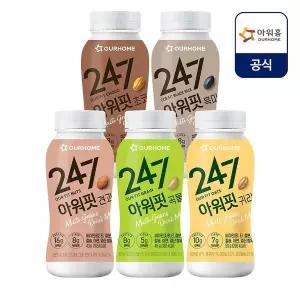 갤러리아 [아워홈] 247 아워핏 5종 세트(곡물,견과,귀리,흑미,초코) 각1입