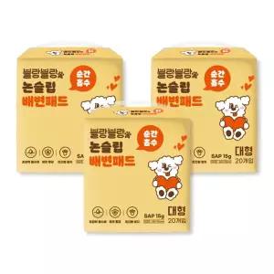 메온셀 블랑블랑 패드 논슬립 강아지 배변패드 대형 20매 x 3팩 (60매)