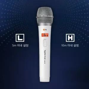 태진 TMW-100 무선마이크 단품 TMW-100T 노래방 코인노래방 마이크부품 