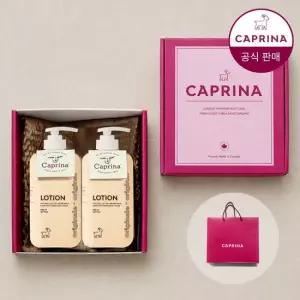 카프리나 [선물세트] 캐나다 산양밀크 바디로션 2.0 더블세트 1 000ml 오리지널