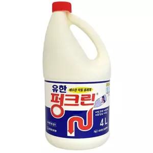 유한락스 4리터 펑크린 배수관 청소 배수구청소/악취제거/청소용/배수구/주방/욕실/싱크대/타일/케어/락스