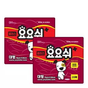 [요요쉬] 국내생산 강아지 배변패드 대형 와인 플러스 20매입 2팩