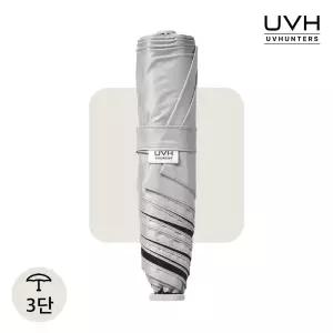 UVH 3단 수동 초경량 카본 양우산(오트밀)