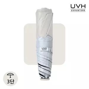 UVH 3단 수동 투톤 초경량 카본 양우산(오트밀)