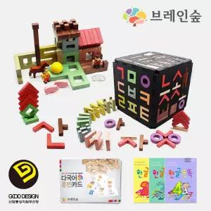 [학습교구] 훈민틴트 173 원목 한글 블록 +교재10