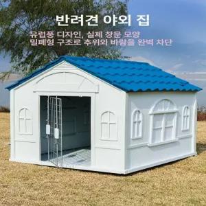 강아지집 조립식 야외 우드 하우스 대형견 애견집 애견하우스 야외개집 플라스틱 길고양이