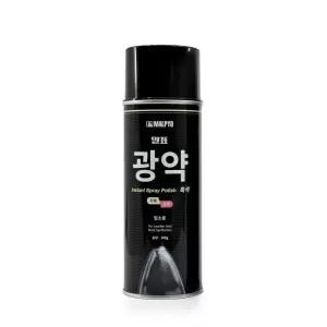 말표 광약(흑색) 가죽염색 광택 업소용 구두착색 염색