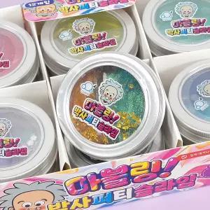마블링 박사 퍼티 슬라임 5500 랜덤 (546)