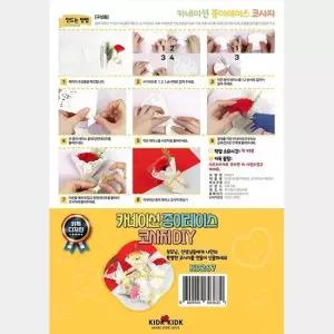 카네이션 종이레이스 코사지 4택 택1 DIY 패키지 묶음) 종이레이스코 종이레이스