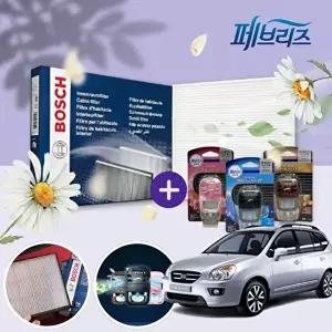 고품질 카렌스(뉴)(06~13) 향기 강약조절 가능 패브리즈 차량용 방향제 보쉬 에어컨 차량용 WFNZT5A