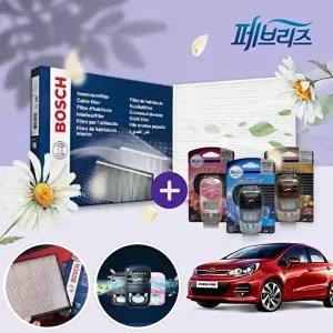 고품질 프라이드(올뉴)(11~) 향기 강약조절 가능 패브리즈 차량용 방향제 보쉬 차량용 패브리즈 WFNZU0O
