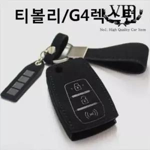스마트키홀더 키케이스 티볼리/G4렉스턴 차량키링 키케이스