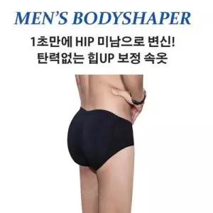힙업 속옷 보정 스펀지 골반뽕 남성 보정속옷 남자 거들 블랙 WFO9TTN