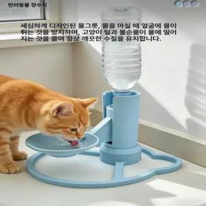 반려동물 휴대용 음수기 여행 물통 고양이 간편한