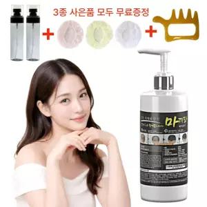 [3개월분] 마끼라 탈모증상완화 헤어토닉 두피영양마끼라 탈모케어 헤어토닉 300ml[3개월분]앰플 진정 헤어 에센스 영양제 300ml 1개