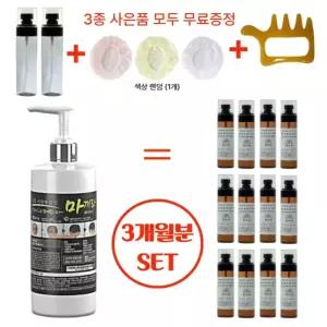 [3개월분]마끼라 탈모완화 헤어토닉 탈모앰플마끼라 탈모완화 헤어 두피 영양제 앰플 원액 3개월분 300ml두피영양 대용량 300ml