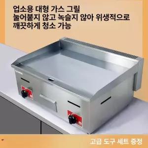 호떡굽는기계 전기 토스트 철판 빵 햄버거 크레페 김