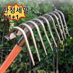 고 갈퀴 벌초 텃밭 낙엽 청소 올스텐레기 네기 밭갈이 농기구 래기 쇠스랑