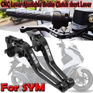 클러치 레버 브레이크 조절식 숏 SYM GTS 125 200 JOYMAX 용