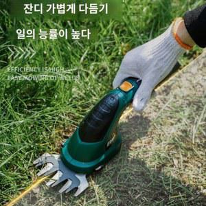 휴대용 잔디깍기 제초기 미니예초기 깍이 기계