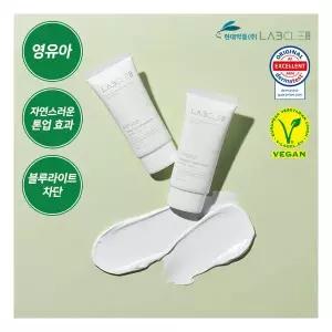 수분보충 랩클 현대약품 비건 미네랄 선스크린 선크림50mL (정가 35,000원)