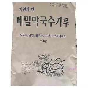 메밀가루 식자재 메밀전 20Kg 부침 업소용 막국수 식당 분말jkl502