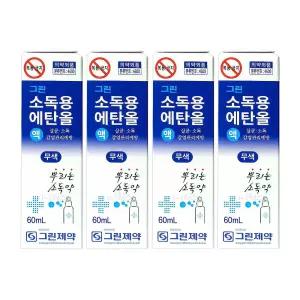 그린제약 소독용 에탄올 스프레이 60ml x 4개 소독약 손소독제 소독제 상처소독 문구