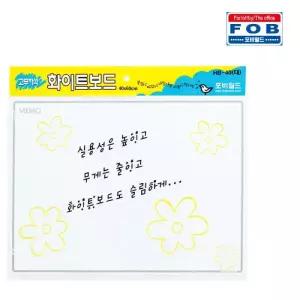 포비 고무 자석 화이트보드 HB-40 60cm x 40cm