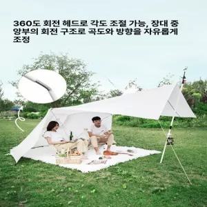 하루온픽 우산 텐트 원터치