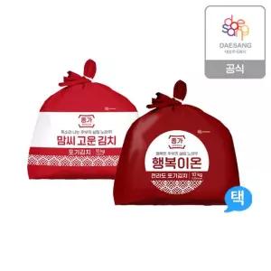 종가 행복이온 포기김치 2종(중부식/전라도)10kg x 2개(총20kg)