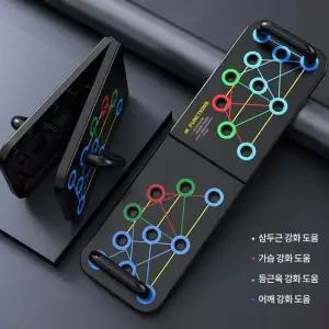 멀티 푸시업바 접이식 다용도 푸쉬업바 푸시업보드