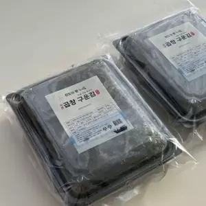 자른 밥도둑 곱창 김 도시락 간편 150매 구운