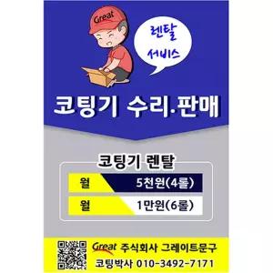 여름 맘앤베이비 원형 휴가 물놀이용품 파라솔 바다 튜브 보행기튜브 물놀이