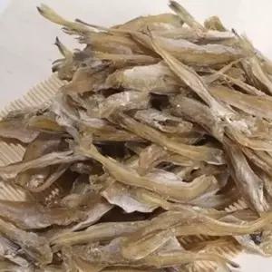 조미대구노가리