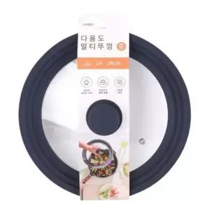 냄비 프라이팬 뚜껑 팬덮개 22 24 26 멀티뚜껑 냄비뚜껑