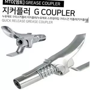 [하프클럽/]구리스 고압 그리스 윤활유주입기 수동 스프링 건 호스