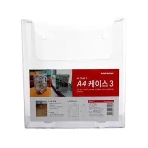 용품 A4 케이스 221x103x238 디자인 책상 아크릴 스탠드