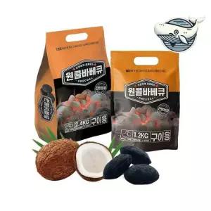 편리한 착화탄 바베큐 숯 2.4kg 야자숯 숯 착화탄 간편점화