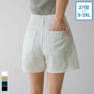 [진에비뉴] 크림 A라인 4부 코튼 반바지