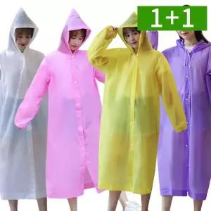 [아트박스]/오엠티 1+1 성인 레인코트 우비 초경량 장마 다회용우비